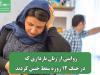 روایتی از زنان بارداری که در جنگ 12 روزه سقط جنین کردند