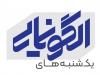 یکشنبه های الگونمایی؛ با حضور توحید کریمی از مشهد