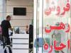 آیا سازمان ثبت اسناد تسلیم مشاوران املاک می‌شود؟