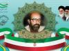 ارسال ۷۸۰ اثر به دبیرخانه جشنواره علمی شهید چمران در استان مرکزی