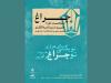 فراخوان سومین دوره جایزه انجمن صنفی روزنامه‌نگاران منتشر شد