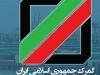 ابلاغ آزادی ترخیص برنج در فصل برداشت به گمرکات سراسر کشور