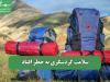 سلامت گردشگری به خطر افتاد
