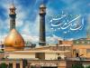 حضرت عبدالعظیم حسنی (ع): حلقه پیوند میان امامت و جامعه شیعی