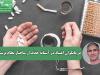 درمانگران اعتیاد در آستانه حذف از ساختار نظام پزشکی