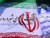 معاون وزیر کشور: انتخابات شوراهای ۱۴۰۵ تمام الکترونیک برگزار می‌شود
