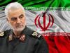 نام و راه شهید سلیمانی یک گفتمان زنده و پویا برای آزادیخواهان جهان است