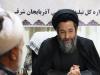 امامین انقلاب گوهرهای ناب جهان اسلام و شیعه هستند