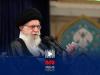 رهبر انقلاب: فردا روز عرفه و بهار دعاست