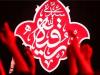 شهادت حضرت رقیه (س) هیئت‌ کجا برویم؟