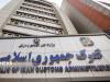 برگزاری میز خدمت با حضور جمعی از مدیران کل ستادی گمرک ایران