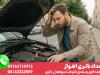 راهنمای انتخاب و پیشگیری از خرابی باتری خودرو