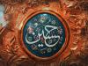 اولین حضور حضرت عباس (ع) در ادب فارسی؛ «علی‌نامه» نخستین حماسه شیعی