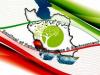 درخواست"دیدبان منابع طبیعی ومحیط زیست ایران" از رییس جمهور برای رسیدگی به فیش های نجومی