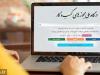 تمام مجوزهای کاغذی و قدیمی از ابتدای سال آینده ابطال خواهند شد