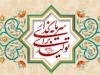 نظام مالیاتی داده‌محور چگونه منجر به تحقق شعار سال خواهد شد؟