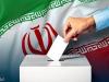 بازتاب دور دوم انتخابات ریاست‌جمهوری در روزنامه سعودی «الریاض»