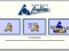 اینترنت دیال آپ AOL منسوخ می شود
