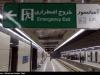 تست گرم مسیر پایانی خط ۷ متروی تهران انجام شد