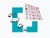 بروزرسانی سهمیه واردات ماشین‌آلات برای سال ۱۴۰۴