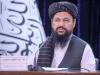 طالبان: مسائل فنی حقابه نباید سبب دوری دو ملت ایران و افغانستان شود