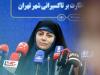 اجرای طرح جامع رایگان سلامت مردان برای اولین بار ویژه تاکسیرانان تهران