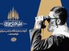 بازدید عمومی از نمایشگاه دائمی «در لباس سربازی»+فیلم