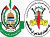 واکنش حماس و جهاد اسلامی به طرح صلح ترامپ
