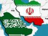 پیشنهاد ایران مبنی بر غنی‌سازی مشترک اورانیوم با کشورهای عربی