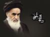 امام خمینی (ره)؛ چراغی در دل تاریکی تاریخ