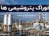 اثر تسعیر ارز ۲۸.۵ هزار تومانی پتروپالایشی ها از زبان مدیرعامل شرکت بورسی