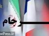 مذاکرات وین شاید با شروط خاصی در دسترس باشد/ پیش نویس ناتمام