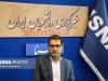 رئیس دانشگاه علمی‌کاربردی استان اصفهان: شفافیت و استقلال حرفه‌ای، رمز موفقیت خبرگزاری ایسنا است