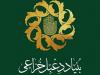 مجلس یادبود خادم و شاعر اهل‌بیت(ع) در کرمانشاه برگزار می‌شود