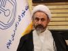 امام جمعه ایلام:زکات عامل همبستگی اجتماعی در جامعه اسلامی است