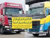 کدام برند برای بازار ایران مناسب‌تر است؟