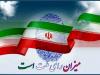 آمادگی مرزبانان بوشهری برای خلق حماسه