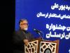 لزوم شناسایی و معرفی ظرفیت‌های نهفته رسانه‌ای لرستان