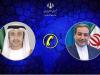 تماس تلفنی وزرای امور خارجه ایران و امارات درباره تحولات یمن