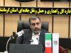 هم‌اندیشی راهداری و پلیس‌راه گامی عملی برای ایمنی جاده‌های کرمانشاه
