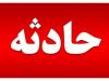 ۲ فوتی و ۲ مصدوم در حادثه محور خاوران - سروستان