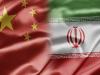 راه‌های توسعه همکاری‌های کشاورزی ایران و چین بررسی شد