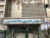 امضای تفاهم‌نامه همکاری مشترک سازمان فناوری اطلاعات ایران و ایدرو
