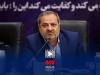 کاظمی: مدرسه‌سازی تنها هدف نیست