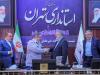 استاندار تهران به عنوان رئیس شورای پدافند غیرعامل این استان منصوب شد