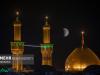 فراخوان جذب مدیر کاروان‌های عتبات عالیات در خراسان شمالی