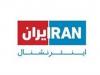 یک مزدور دیگر شبکه تروریستی اینترنشنال به دام خبرنگار و تهیه‌کننده ایرانی افتاد
