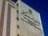 ۵ اقدام سازمان برنامه برای اصلاح ساختار بودجه