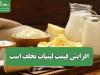 افزایش قیمت لبنیات تخلف است