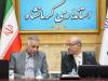 سرمایه‌گذاری هلدینگ‌های وزارت دفاع در کرمانشاه